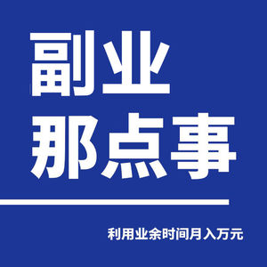 91年，35岁，人到中年，存钱，搞钱才是刚需！