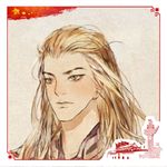 baige