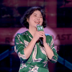 03 谁说脱口秀只有年轻人才能玩儿？访谈脱口秀黄大妈