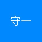 余小润