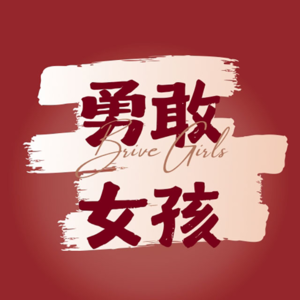 EP02在大学,你可以成为任何你想成为的人