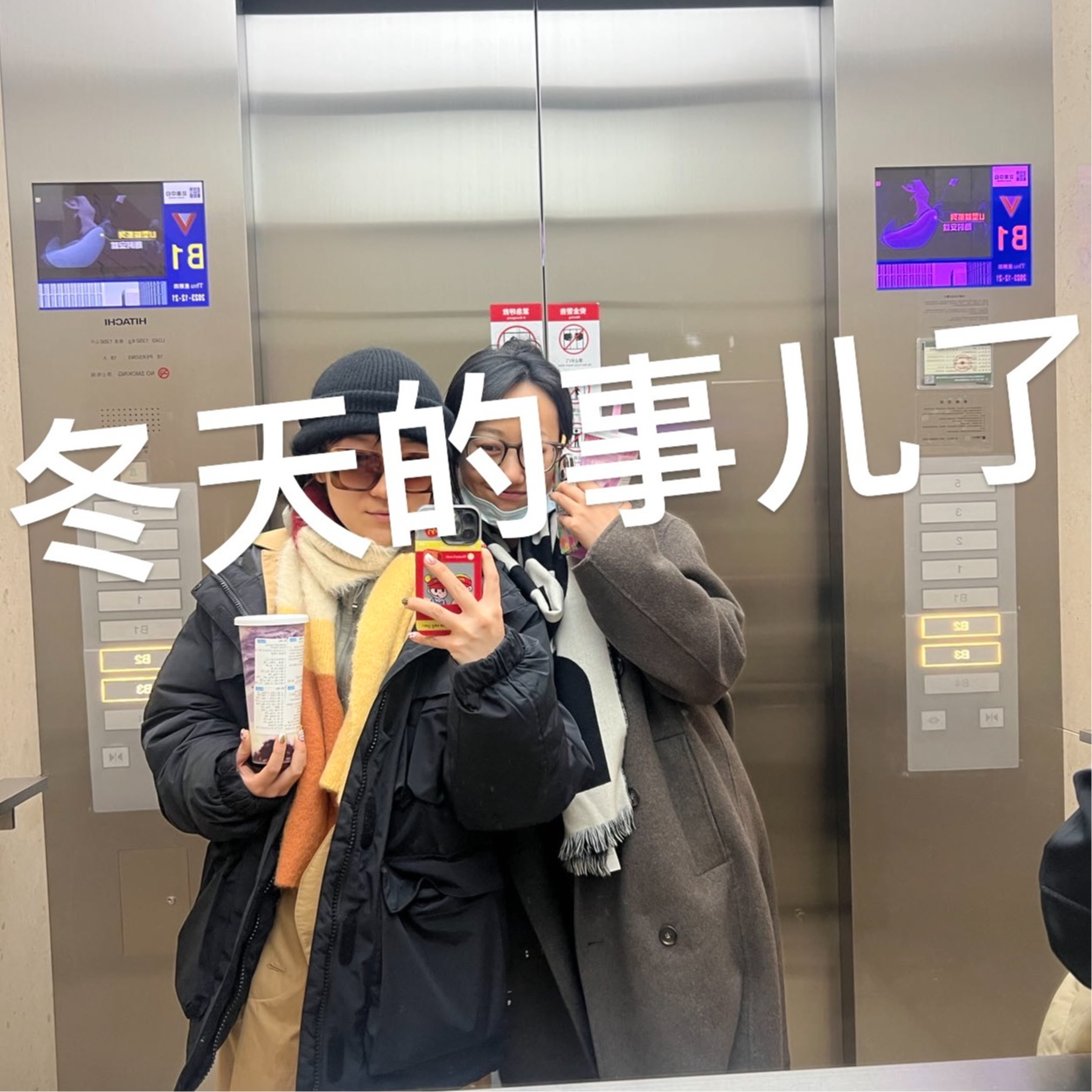 📸️37: 你可别搞纯爱啊你 episode artwork