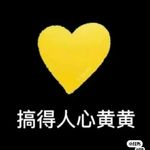 -芥羽-