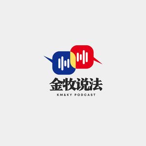 金牧锦扬律师事务所