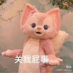 玩得开心喔ss