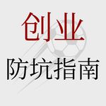 No.76【创业大败局】从卖公司套现几个亿的人生赢家到买球队败光全部身家，这值得吗？