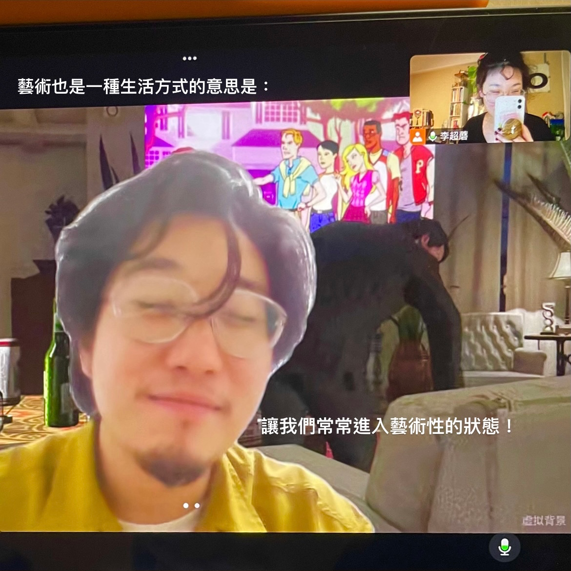 13. 藝術也是一種生活方式的意思是：讓我們常常進入藝術性的狀態！ episode artwork