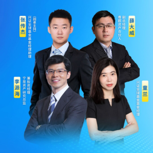 新经济与旧引擎，如何把握2025下半场的投资机会？