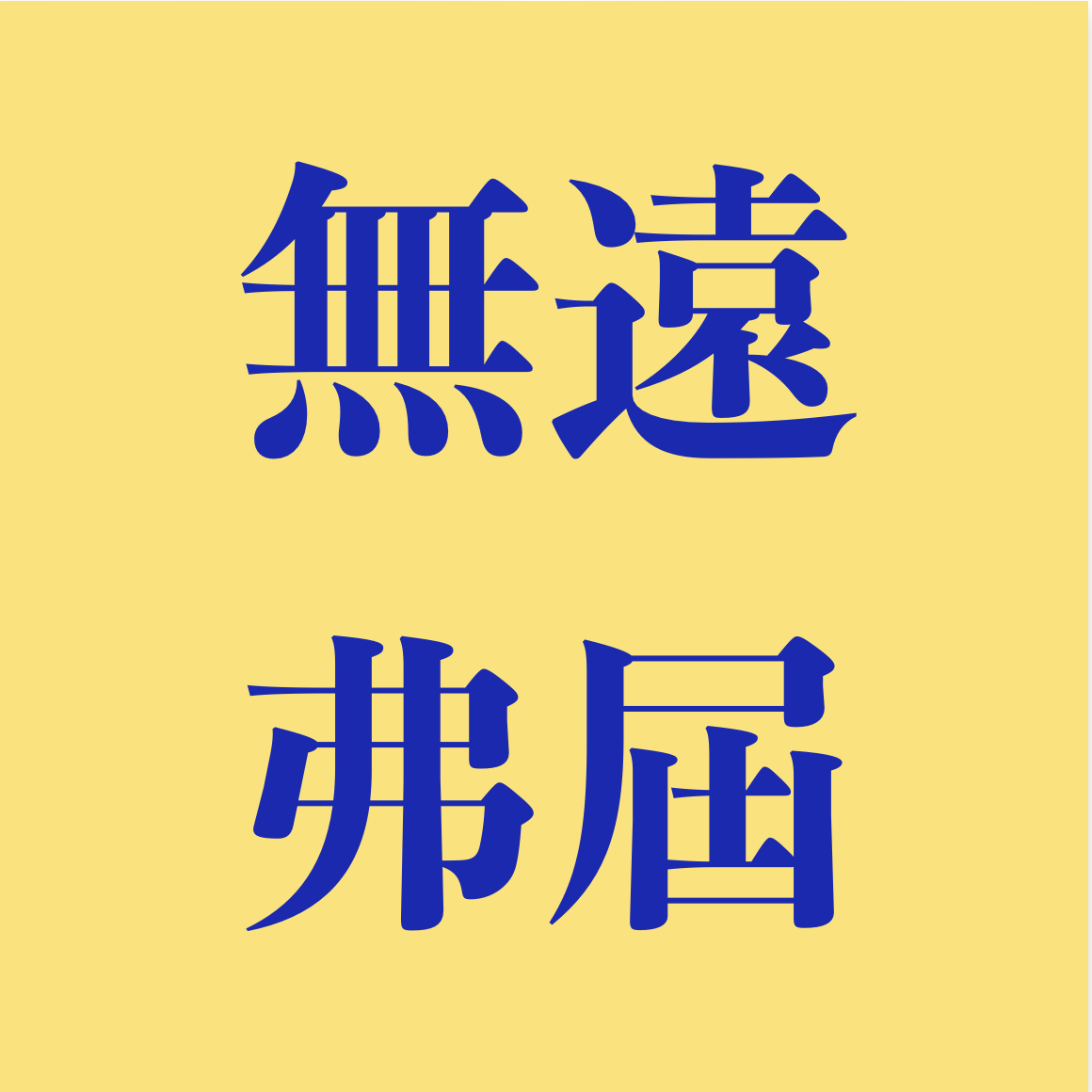 五月电子榨菜：不过是妇女病、给阿嬷的情书、Hacks绝望写手 episode artwork