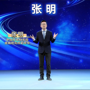 张明：如何看待一揽子扩张政策？ | 年度财经思想者
