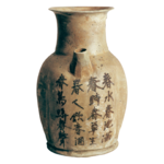 文明·纹脉：瓷器上的汉字故事