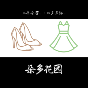 33.一场致命告白：莱蒂西亚之死