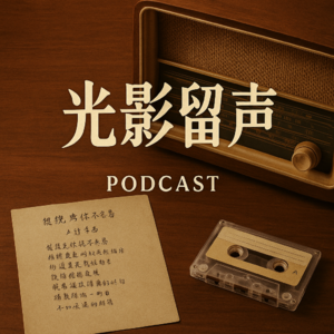 剧中有歌，歌中有你