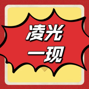 Vol.08一路追风，自驾的喜与愁