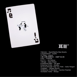Album
