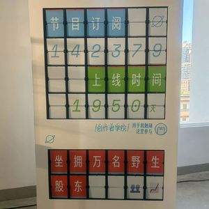 11. 做播客的第5年：表达欲是起点，但绝不是终点