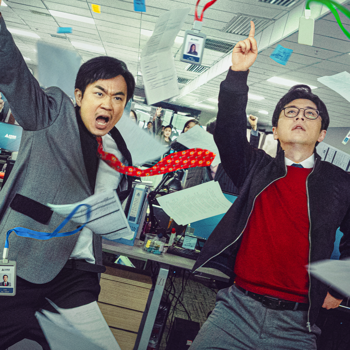 cover of episode 197 这班非上不可吗？从《年会不能停！》聊打工人围城血泪史