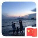 安淇又见嫣苒