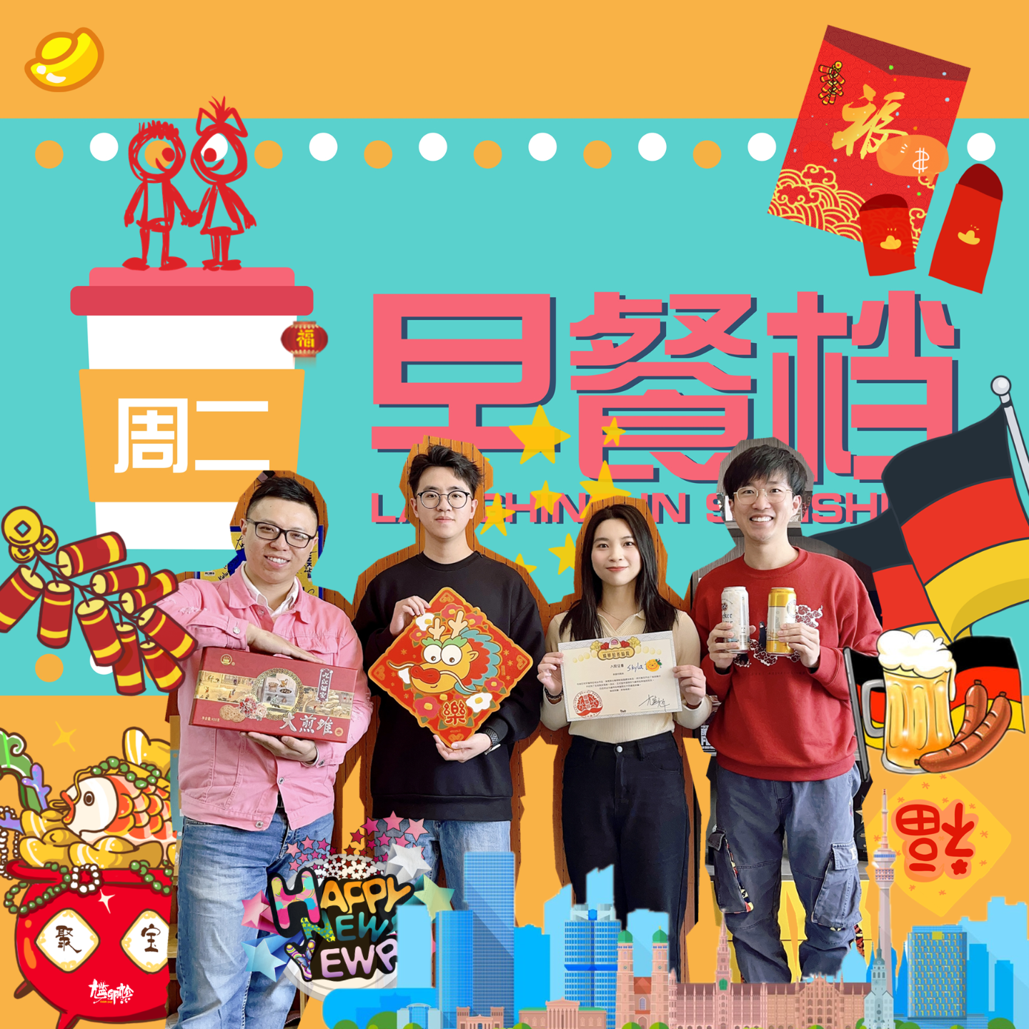 30. 院友来拜年！分享德国留学经历的Skyla+"九江三分钟"的肥肥！| 粤语 - 20240213 episode artwork