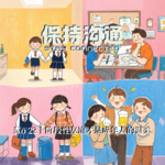 022丨聊聊“友谊”，阶段性友谊才是成年人的温柔