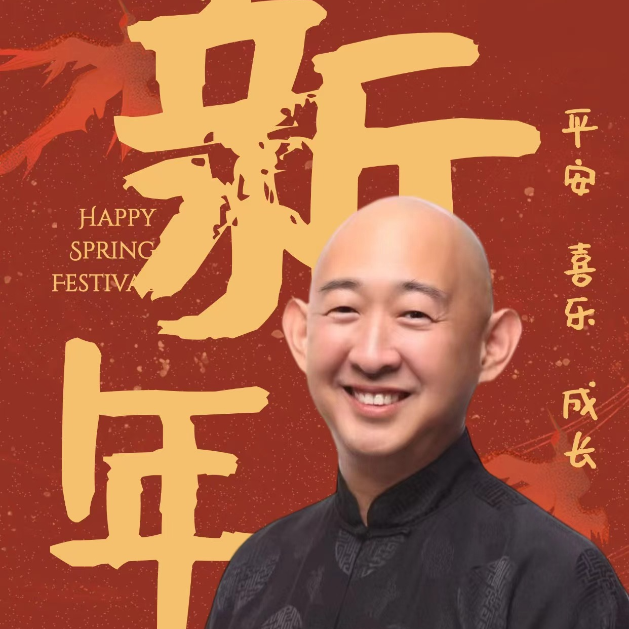 新年的期待 episode artwork