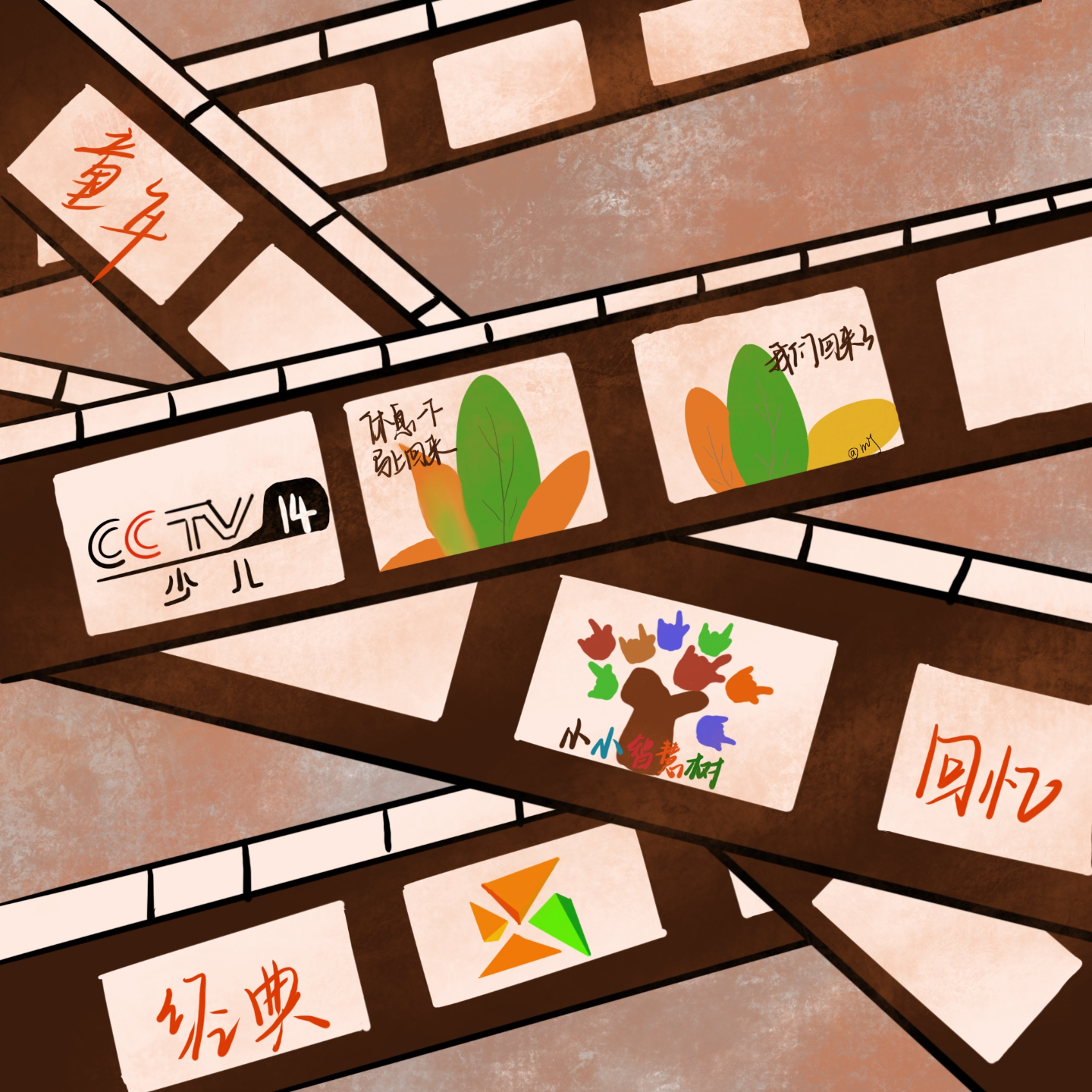 Vol.7 穿越时光隧道：00后童年必看神剧与动画大揭秘，模仿经典时刻！ episode artwork