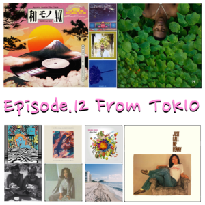 Episode 12 東京の風