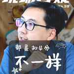 【现场答疑38】过程扣4分，和压轴题丢4分，根本不是同样的4分