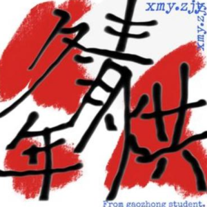 巴黎奥运会乱谈