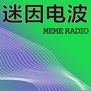 073. 恒源祥与至真园：《繁花》中的品牌如何发明了一种民族习惯