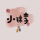 青李子_8AWX