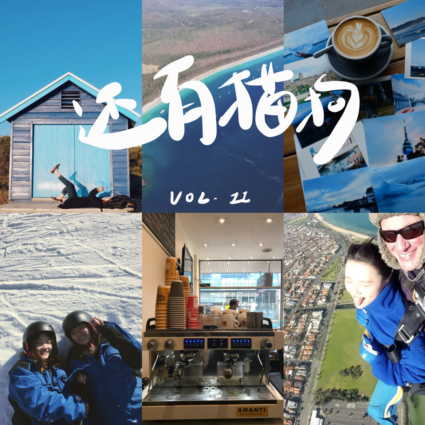 11 什么gap year？都是姐姐们7年前玩剩下的！ episode artwork