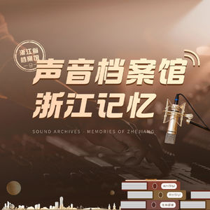从十几人团队到四千万客流：杭州萧山国际机场的跨越