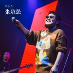 土到极致就是潮，张尕怂的西北烟火歌谣和“土味”反抗