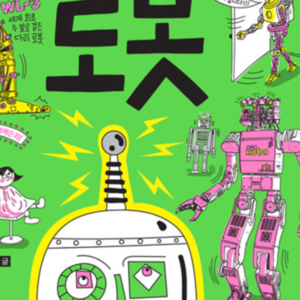 未来已来:别只告诉孩子未来有AI,要告诉他们AI从哪来,到哪去一套基于科学规律,而不是科幻想象的“未来地图”