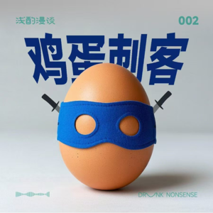 Vol.02 没想到虎背熊腰的我也有人敢骗！