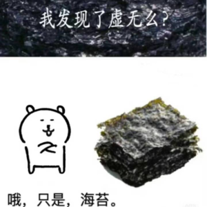 Iris：我认清自己了，我只能算是比较善良吧