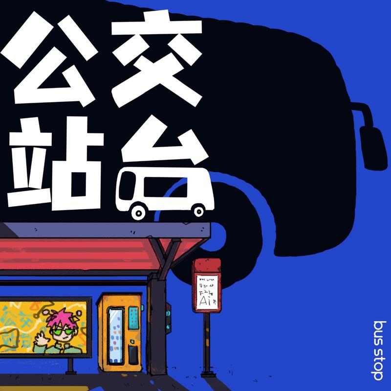 3.稳稳接住所有人的情绪，讨好型人格无法被AI取代