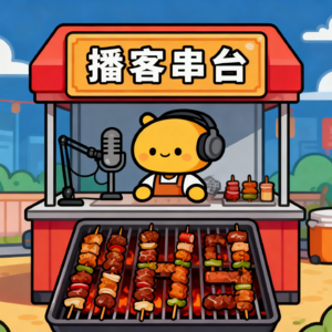 Vol.35 用真实重建信任,品牌叙事破局指南|串门品牌与否