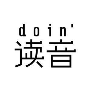 番外：为什么人一工作了，就读不进去书了？