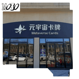 011 和北京最大卡店主理人,聊聊球星卡生意