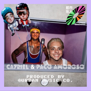 CA7RIEL & Paco Amoroso:凭啥从tiny desk一战成名到全球爆火?