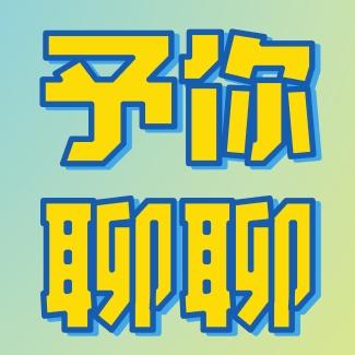 podcast-avatar