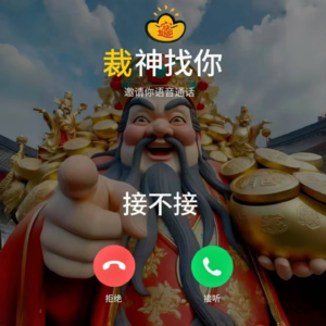 裁神驾到！今天你n+1了吗？Vol.20