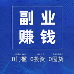当女人一门心思搞钱，她就开始长脑子