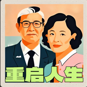 人老骨先衰老?钙片需要每天吃吗?哪种钙效果最好?