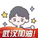 老共