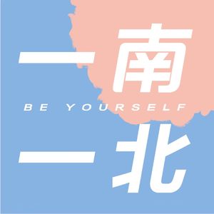 07 普鲁斯特问卷：与内心开启一场对话！