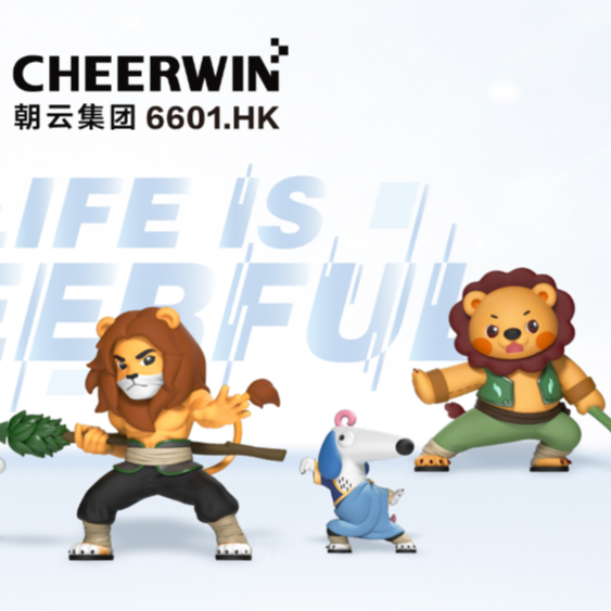 前瞻钱瞻-84. 对话朝云集团COO 王冬:内功与张力让品牌坚韧穿越周期