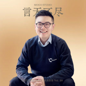 Vol. 30 | 澳新创业故事｜对话Crimson Education联合创始人姜方洲